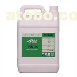 長沙市芙蓉區(qū)藍寶石石材護理用品商行熱賣促銷 日用化學(xué)品價格、廠家與供應(yīng)商信息