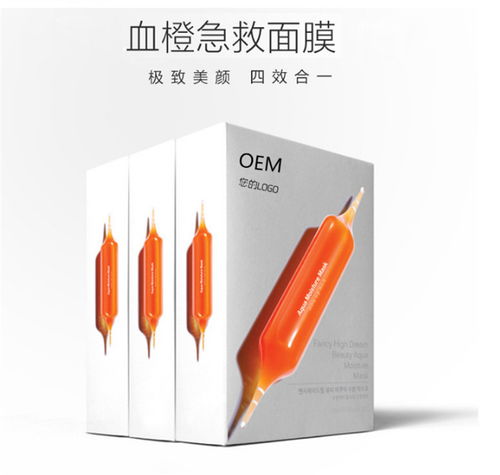 專業OEM面膜加工服務，江門澤美原廠直供優質日化產品